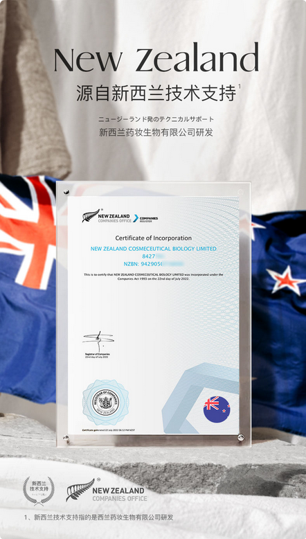 Screenshot 2025-12-04 at 09-41-35 TONO积雪草舒缓维稳修护面膜（产品笔记）